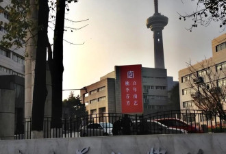 为升迁给书记生下私生女 她惊动了中纪委