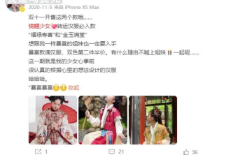 蒋雨融的云肩，到底出了哪些问题？