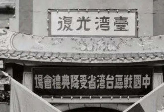 马英九又来大陆，岛内有人跟对了什么？