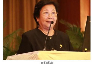 重大损失 北京大学发布讣告