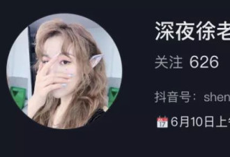 “好嫁风”男人，成了富婆收割机？