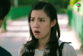 TVB女星自爆惨遭大叔撞胸非礼！称“早就盯着我看”! 入行16年曾出过写真！