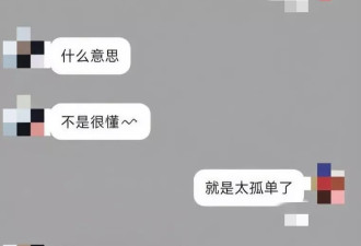 200 元/天，我在闲鱼上当明码标价的 “临时朋友”