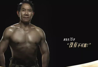 75岁董事长赤膊卖药遭饶毅质疑背后：公司高管大量离职