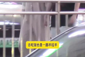 梁洛施与内地导演曝恋情，男方颜值引争议