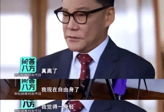 李国庆宣布离婚财产分割已和解：将进军AI行业