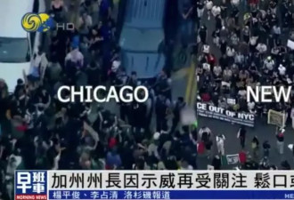 加州州长纽森首次公开表示“不排除参选总统”