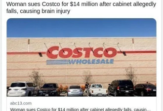 女子购物被砸伤 起诉Costco 求偿超千万