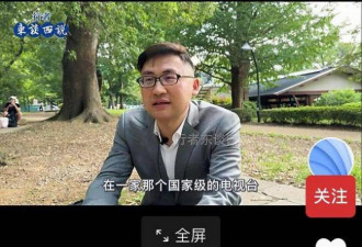 北京记者：燕郊2套房从4万跌到6000 来日本打工