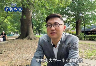 北京记者：燕郊2套房从4万跌到6000 来日本打工
