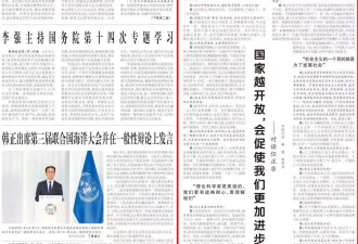 深圳重位、官媒重提飞虎队：中国大潮将起