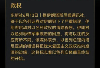 伊朗，前所未有地虚弱