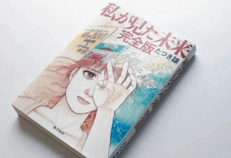 热帖：7月5日，日本真的会发生大地震吗？