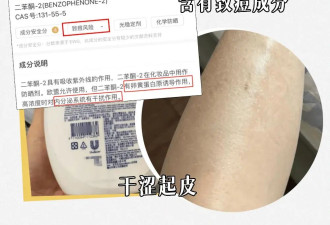 “会烂背”的沐浴露别盲买！不少女性都在用！看看你的在榜上吗？！