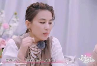 黄圣依贾乃亮旧情复燃？网友曝白月光式明星复合，两人细节对上了