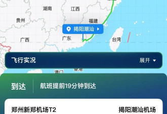 上海航空一航班舱内冒浓烟!旅客用矿泉水接力扑救