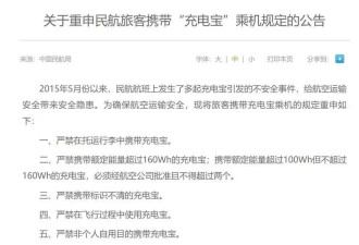 上海航空一航班舱内冒浓烟!旅客用矿泉水接力扑救