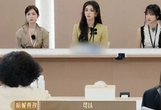 郝蕾一句话，扯下了内娱最后一丝“体面”