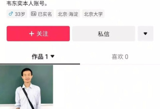他的涨粉速度获世界纪录认证，仅次于刘德华！