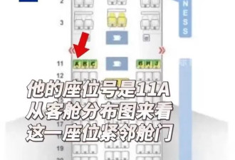 印空难遇难人数升至279人！唯一幸存者忆逃生过程