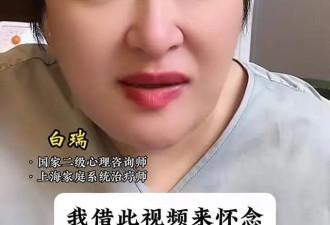 曝上海知名主持人金昀去世！年仅43岁，曾因参加《妈妈咪呀》爆红