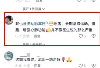 曝上海知名主持人金昀去世！年仅43岁，曾因参加《妈妈咪呀》爆红