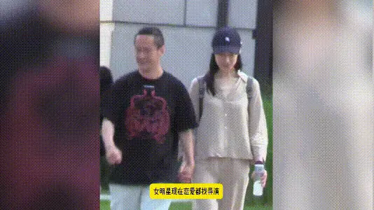 36岁梁洛施又谈恋爱了，男方演过《天龙八部》游坦之，两人甜蜜似老夫老妻