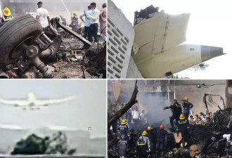 印度航空AI171坠毁之谜：六大疑点指向空难原因