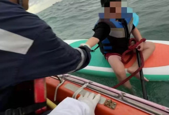 10岁男童台风天海中划桨板，漂流5小时后获救