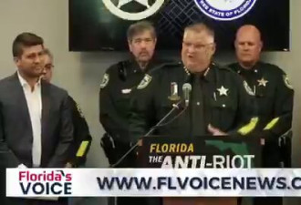 佛州警长警告抗议者:行为出格致命 将通知家属收尸