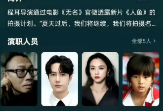 小沈阳女儿宣布正式出道！19岁长腿抢镜