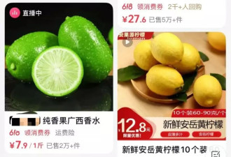 柠檬疯涨似黄金，“一天一个价”，愁坏了茶饮店