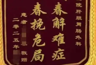 中国留学生腹痛寻医无果 回国光速获救