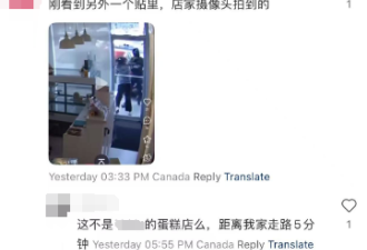 残暴！Hwy7华人广场女子疑遭抢劫：血溅玻璃窗，哀嚎声不断！