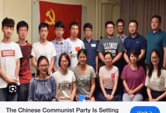 川普：一些中国学生在美大学发展组织 效忠中共
