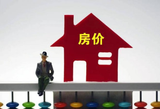 这3座大城留不住人 人均工资三四千 房价一两万