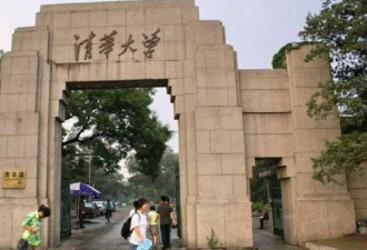 “清华校河河水”1瓶卖700元爆红 校方回应