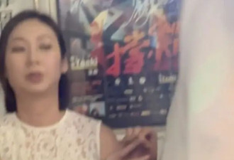 TVB女星室内与友人吸同一支烟，视频曝光被轰违法