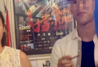 TVB女星室内与友人吸同一支烟，视频曝光被轰违法