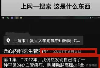 前后被下了100多次病危通知书！知名主持人离世
