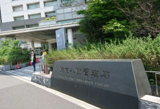 “500万日元移民日本”时代将一去不复返