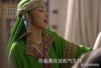 尖嘴猴腮脸黢黑却演绝世美女 谁审美出了问题？