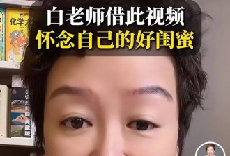 43岁主持人金昀去世,丈夫发声控诉:前同事消费死者