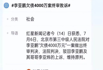 娇妻频蹭热度:李亚鹏四位前任,却一个比一个滋润