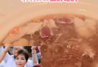 汪小菲岳母太会做人！照顾孩子还煲汤做饭
