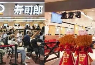 排队2000桌，10元日料席卷北上广