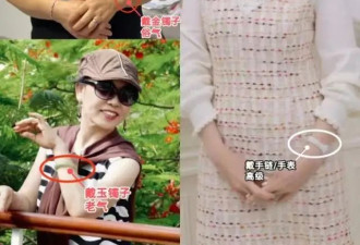 五六十岁女人穿裙子时 少戴手镯、丝巾