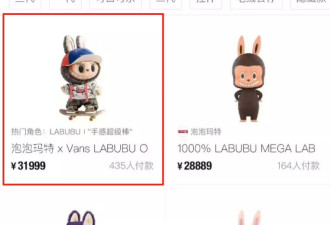 河南新首富和LABUBU:他精准掌控了这个时代的情绪消费