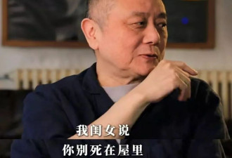 桀骜不驯的京城顽主王朔，也终没了当年的锐气