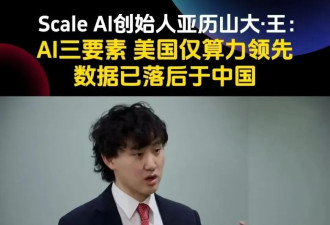 扎克伯格挖来华裔“天才少年”！净资产36亿美元